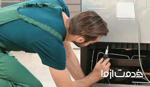 تعمیرکار یخچال بلومبرگ